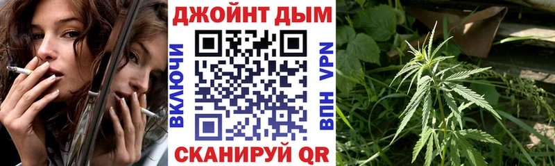 Магазины продажи наркотиков Гаврилов-Ям ГАШ Канабис Метамфетамин Мефедрон COCAIN Амфетамин