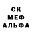 Экстази 280 MDMA F,G,E