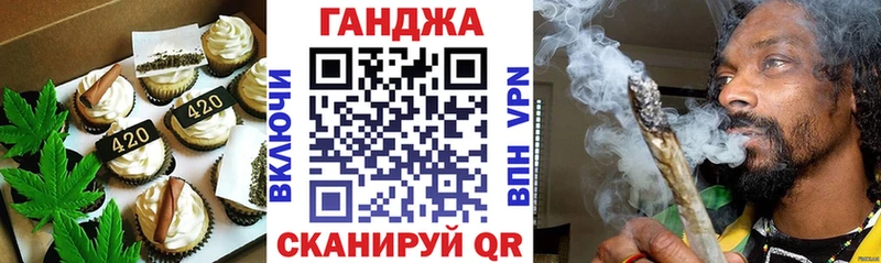 mega ONION  Гаврилов-Ям  Canna-Cookies конопля 