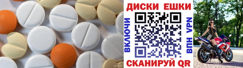 Ecstasy бентли  Гаврилов-Ям 