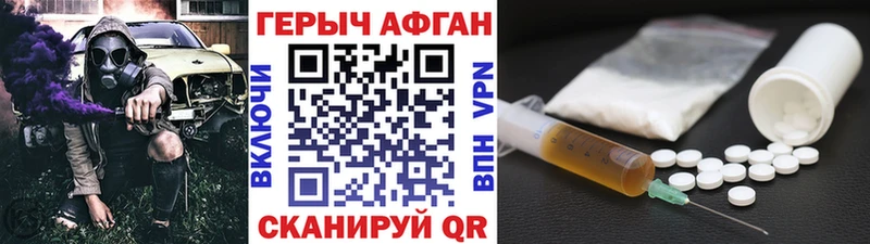 хочу наркоту  Гаврилов-Ям  Героин Heroin 