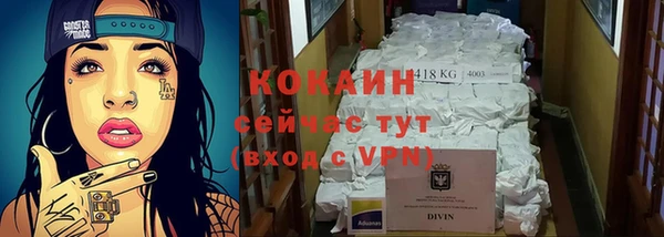 скорость Белокуриха