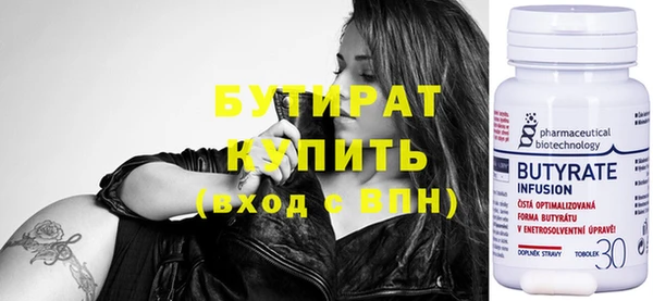 стаф Беломорск