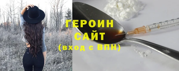 скорость Белокуриха