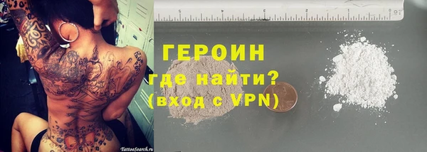 стаф Беломорск