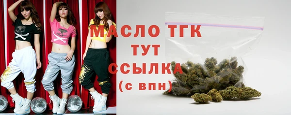 скорость Белокуриха