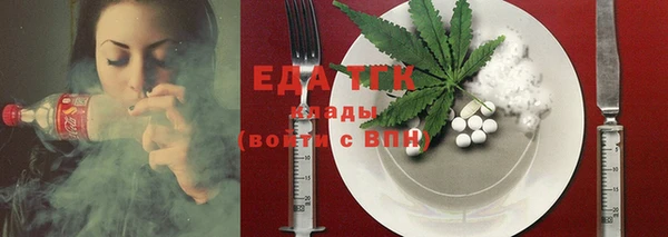 скорость Белокуриха