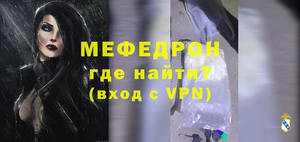 стаф Беломорск