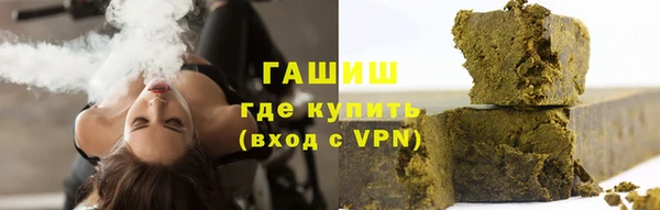 стаф Беломорск