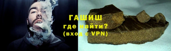скорость Белокуриха