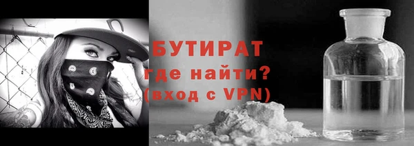 стаф Беломорск