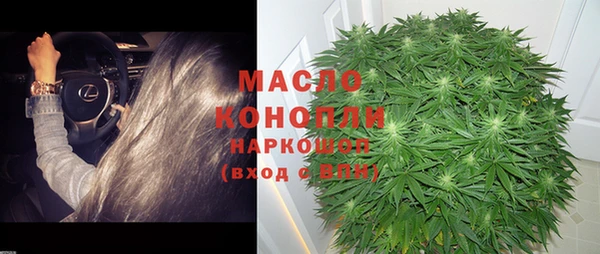 стаф Беломорск