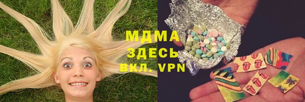 скорость Белокуриха