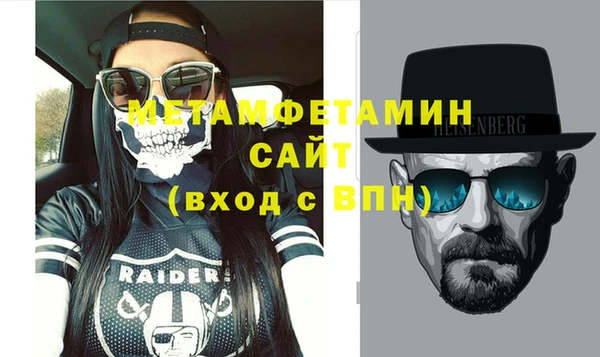скорость Белокуриха