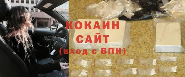 спайс Сосновый Бор