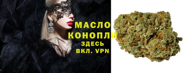 скорость Белокуриха