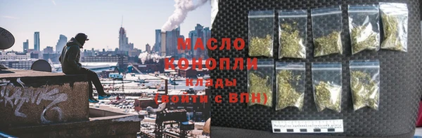 стаф Беломорск