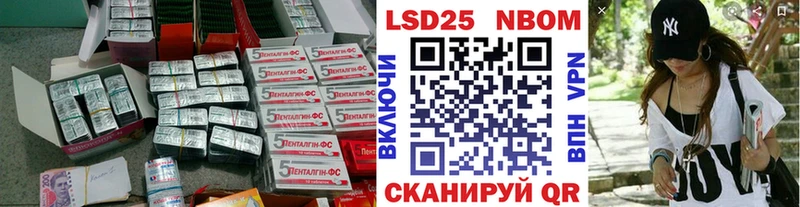 закладка  Гаврилов-Ям  ЛСД экстази кислота 