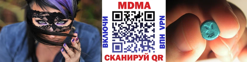 гидра зеркало Гаврилов-Ям MDMA crystal