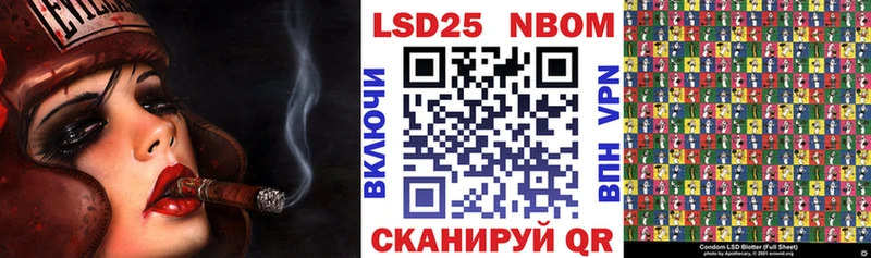 Марки NBOMe 1,5мг  нарко площадка телеграм  Гаврилов-Ям  цена  