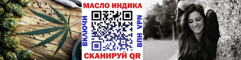 Дистиллят ТГК Wax  Гаврилов-Ям 